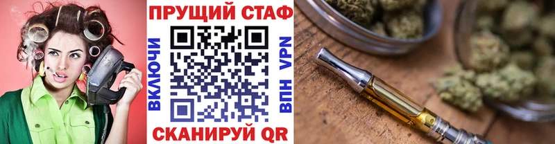 Что такое Губкинский МАРИХУАНА  Меф  Cocaine  СОЛЬ  ГАШ 
