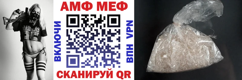 АМФЕТАМИН 98% купить наркотик Губкинский