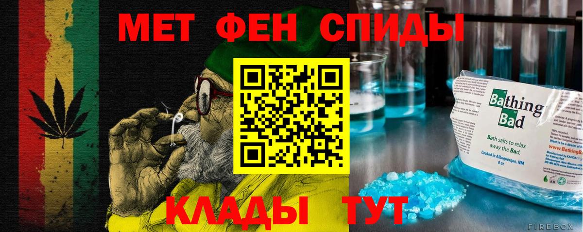 Amphetamine Розовый Губкинский