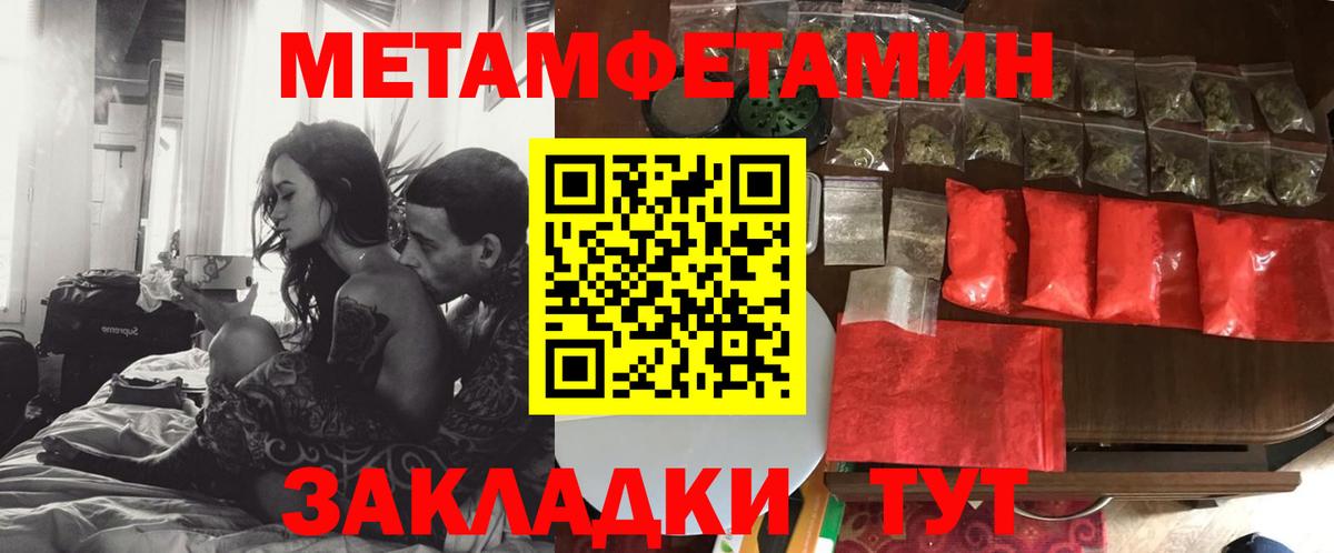 Амфетамин VHQ Губкинский