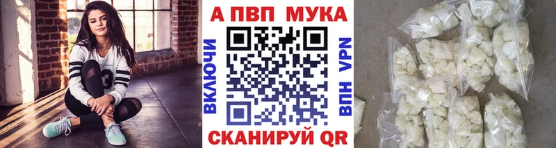 где купить наркоту Губкинский Alpha-PVP СК