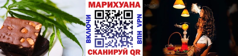 Canna-Cookies конопля  Губкинский 