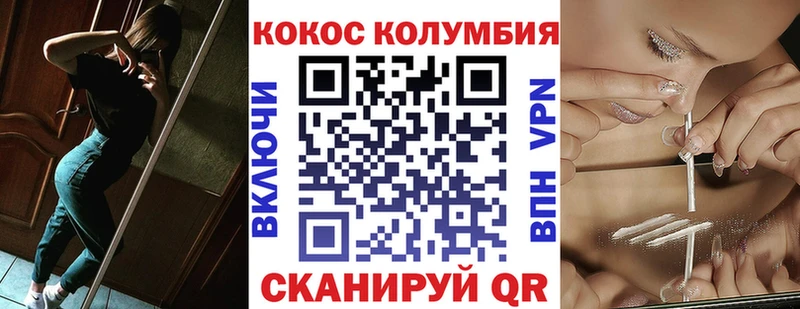 COCAIN 99%  Губкинский 