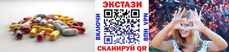 Экстази 280 MDMA  Губкинский 