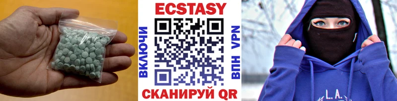 Ecstasy louis Vuitton Губкинский