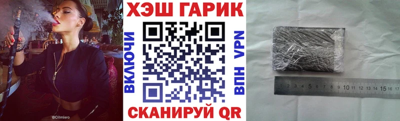 ГАШ индика сатива  Губкинский 
