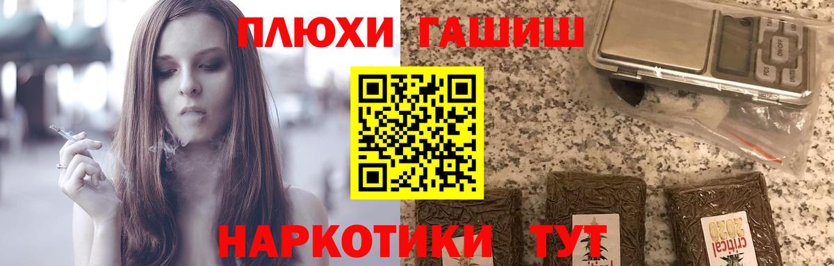 ГАШ Premium Губкинский
