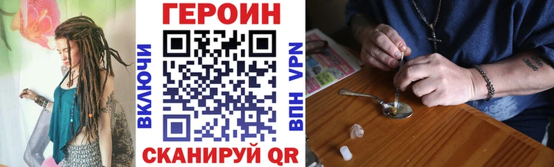 ГЕРОИН афганец  что такое наркотик  Губкинский 