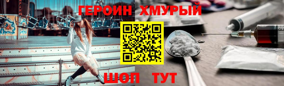 Каннабис  Вход с VPN  Гашиш  A-PVP СОЛЬ кристаллы  МДМА  Меф кристаллы  Губкинский  Гашиш  Cocaine 