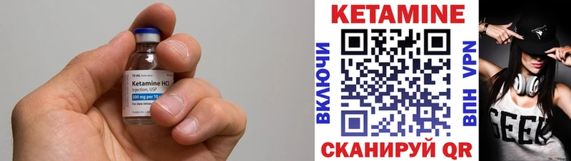 наркотики  Губкинский  КЕТАМИН ketamine 