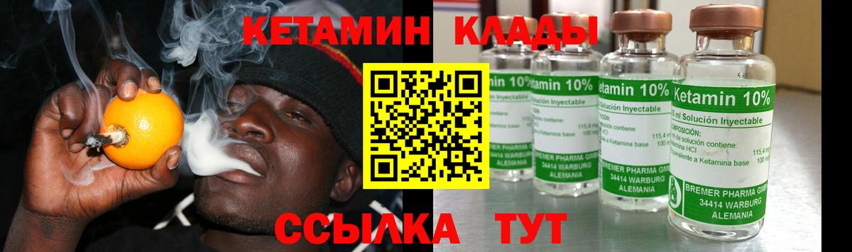 МЕТАДОН  ГАШИШ  COCAIN  Губкинский  Меф   ГАШ  Марихуана  MDMA  Мефедрон   ЭКСТАЗИ 