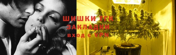 бутират Беломорск
