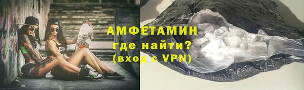 кокаин премиум Костерёво