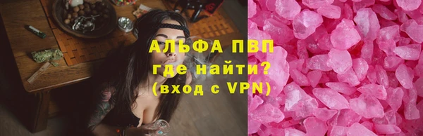 кокаин премиум Костерёво