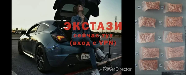 соль ск Белокуриха