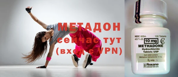 амфетамин Каменка