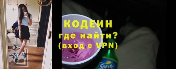кокаин премиум Костерёво
