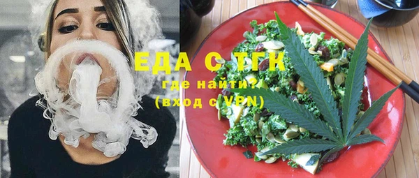 кокаин премиум Костерёво