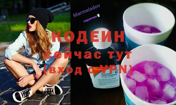 кокаин премиум Костерёво