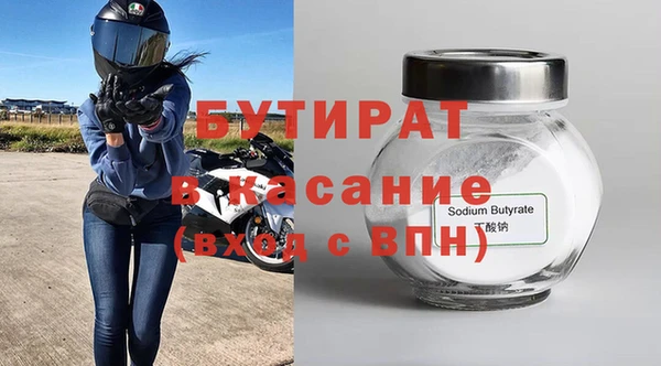 мяу мяу мука Белоозёрский