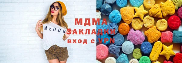 кокаин премиум Костерёво