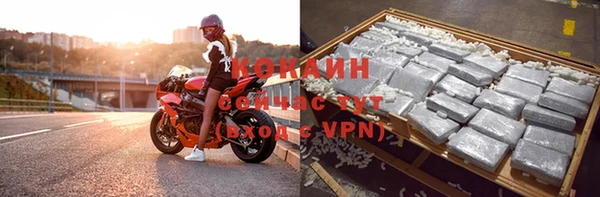 кокаин премиум Костерёво