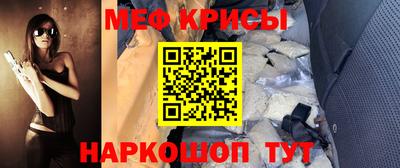 скорость Волжск