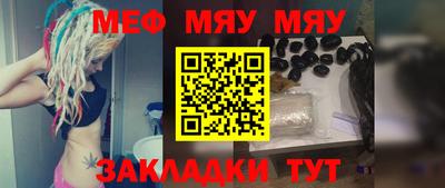 скорость Волжск