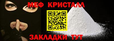 скорость Волжск