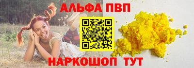 гидра Волжский