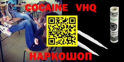 прущий лед Дубна