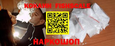 гидра Донской