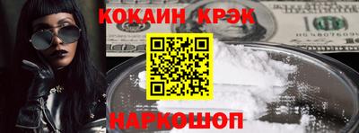 скорость Волжск