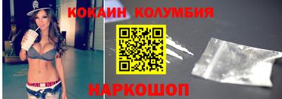 скорость Волжск