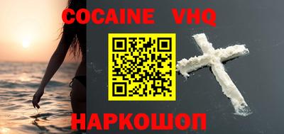 гидра Донской