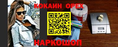 каннабис Волгодонск