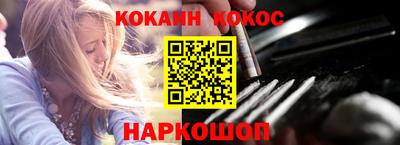 каннабис Волгодонск