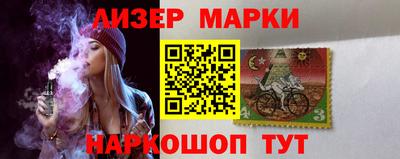 гидра Волжский