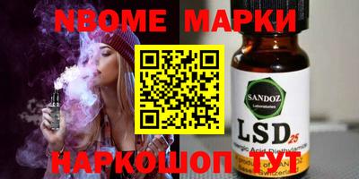 гидра Волжский