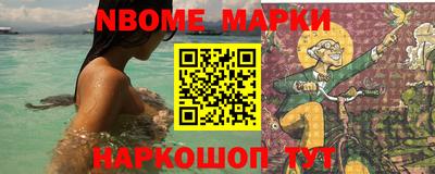 гидра Волжский