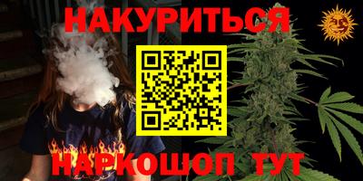 гидра Донской