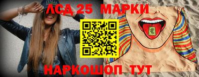 каннабис Волгодонск