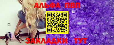 скорость Волжск