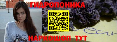 гидра Волжский