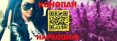 каннабис Волгодонск