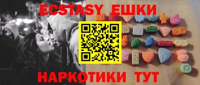 гидра Донской