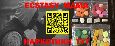 гидра Волжский