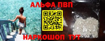 гидра Волжский