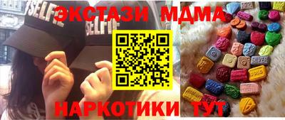 скорость Волжск