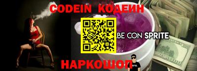 гидра Донской